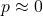 p \approx 0
