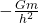 - \frac{Gm}{h^{2}}