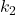 Rendered by QuickLaTeX.com k_{2}