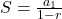 S = \frac{a_1}{1 - r}