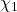 \chi_{1}