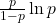 \frac{p}{1-p} \ln p