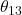 \theta_{13}
