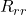 R_{rr}