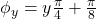 \phi_y = y \frac{\pi}{4} + \frac{\pi}{8}