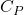 C_{P}