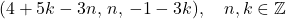(4 + 5k - 3n, \, n, \, -1 - 3k), \quad n, k \in \mathbb{Z}