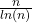 \frac{n}{ln(n)}