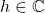 h \in \mathbb{C}
