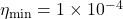 \eta_{\text{min}} = 1 \times 10^{-4}