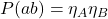 P(ab)=\eta_A\eta_B