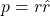 p = r\hat{r}