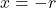 x = -r