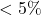 < 5\%