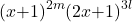 {\left(x\mathrm{+}1\right)}^{2m}{\left(2x\mathrm{+}1\right)}^{3l}