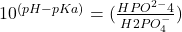 10^{(pH - pKa)} = (\frac{HPO^{2-}{4}}{H{2}PO^{-}_{4}})