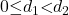 0\mathrm{\le }d_1\mathrm{<}d_2