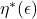 \eta^*(\epsilon)