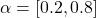 \alpha = [0.2, 0.8]