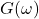 G(\omega)
