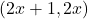 (2x+1,2x)
