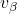 v_\beta