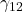 \gamma_{12}