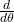 \frac{d}{d\theta}
