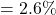 = 2.6\%