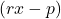 \left(rx - p\right)