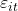 \varepsilon_{it}