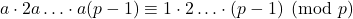 a \cdot 2a \ldots \cdot a(p-1) \equiv 1 \cdot 2\ldots \cdot (p-1) \pmod p