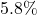 5.8\%