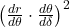 \left(\frac{\mathbbm{d}r}{\mathbbm{d}\theta} \cdot \frac{\mathbbm{d}\theta}{\mathbbm{d}\delta} \right)^{2}