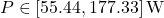 \[P \in [55.44, 177.33]\,\text{W}\]
