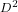 \scriptstyle D^2
