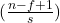 (\frac{n-f+1}{s})