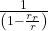{\frac{1}{\left(1-\frac{r_r}{r}\right)}}