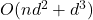 O(nd^2 + d^3)