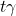 t\gamma