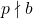 p \nmid b
