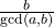 \frac{b}{\gcd(a, b)}