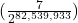 (\frac{7}{2^{82,539,933}})