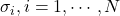 \sigma_{i},i=1,\cdots ,N