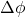 \Delta\phi