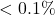 < 0.1\%