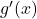 g^{\prime}(x)