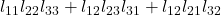 l_{11} l_{22} l_{33} + l_{12} l_{23} l_{31} + l_{12} l_{21} l_{32}