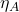 \eta_A