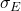 \sigma_E